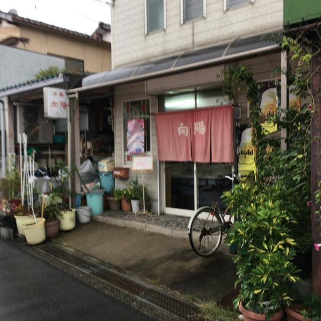向陽 - サブ画像2