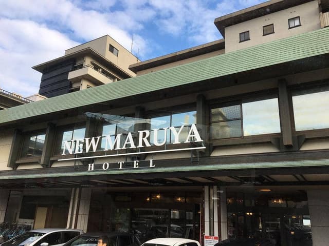 レストラン 四季彩 NEWMARUYAホテル - サブ画像3