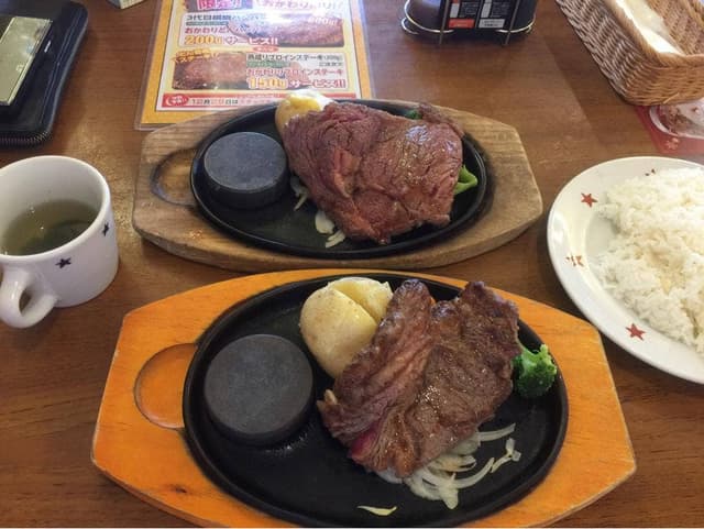 ステーキのどん 宇治店 - サブ画像3