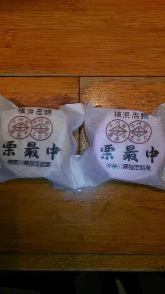 千代田栗最中本舗