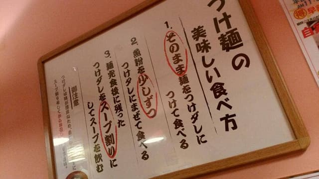 三豊麺 - サブ画像3