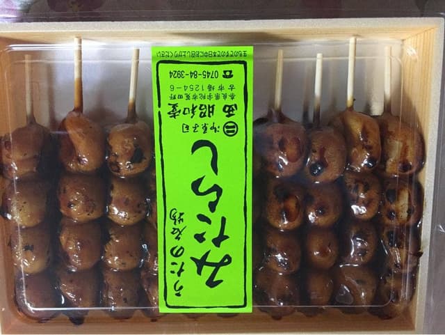 西昭和堂 - サブ画像3