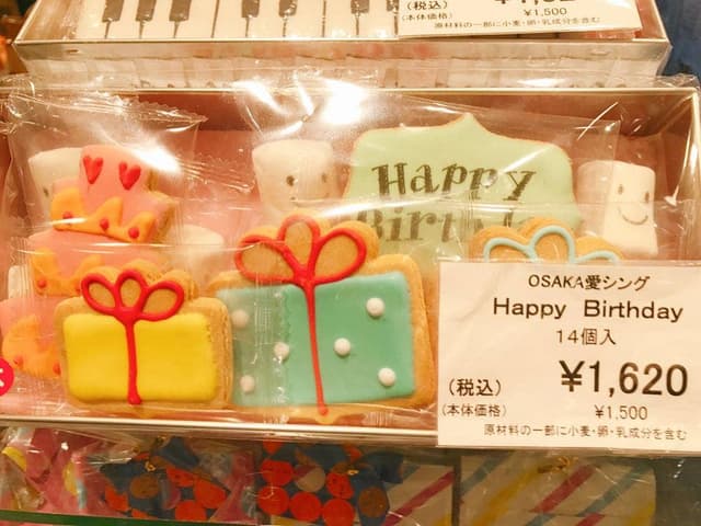 大阪愛シング - サブ画像1