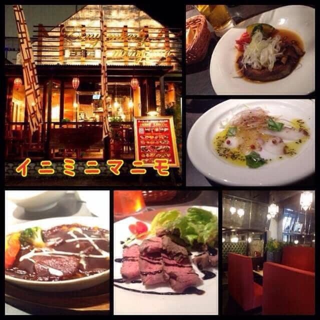 イニミニマニモ - サブ画像1