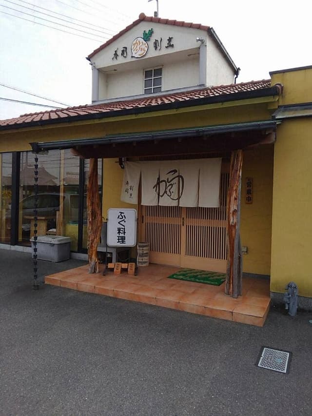 かぶら - サブ画像2