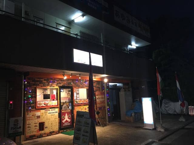 サワディーナマステ長津田店 - サブ画像1