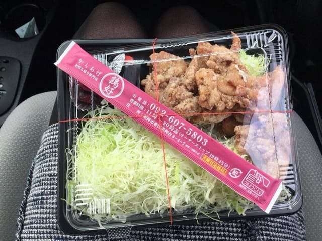 からあげ鶏好 - サブ画像3