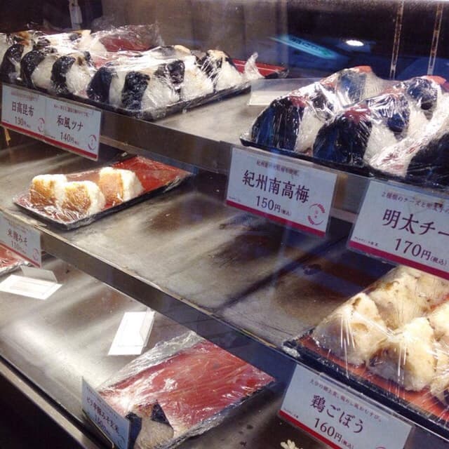 おむすび権米衛 本郷三丁目店 - サブ画像2