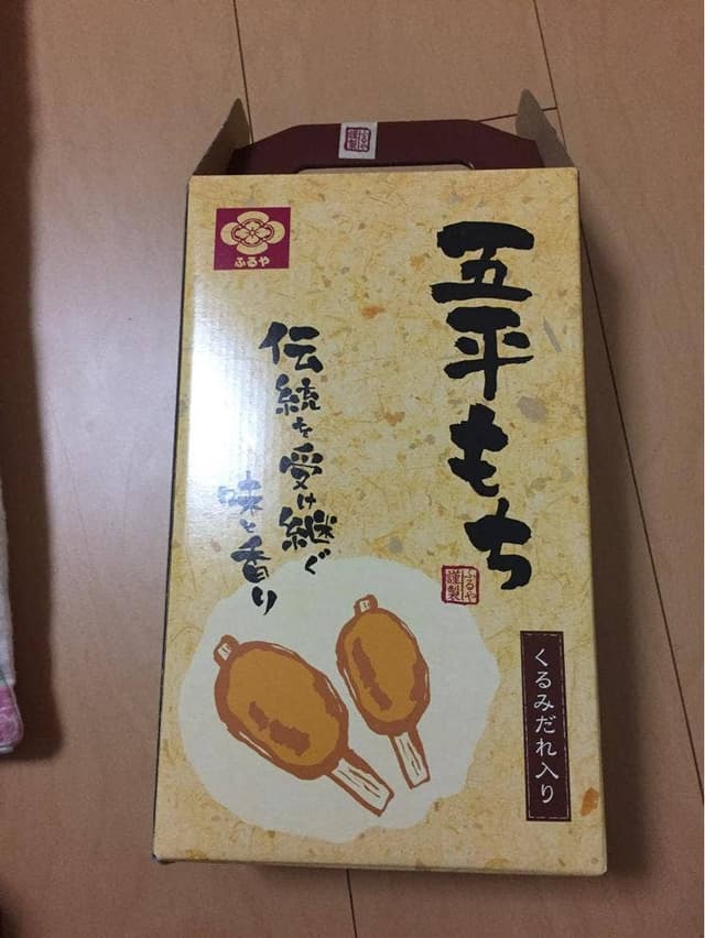 五平餅本舗 ふるや - サブ画像1