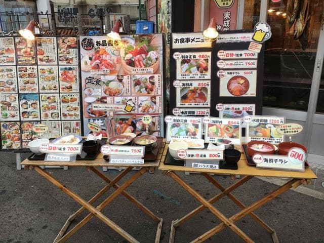 大庄水産下北沢北口店 - サブ画像2