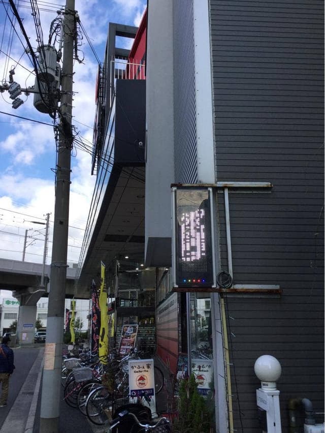かふぇ家 - サブ画像3