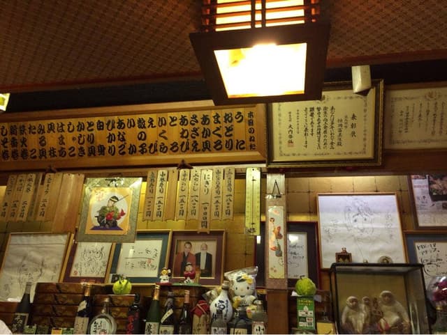 寿し利 - サブ画像1