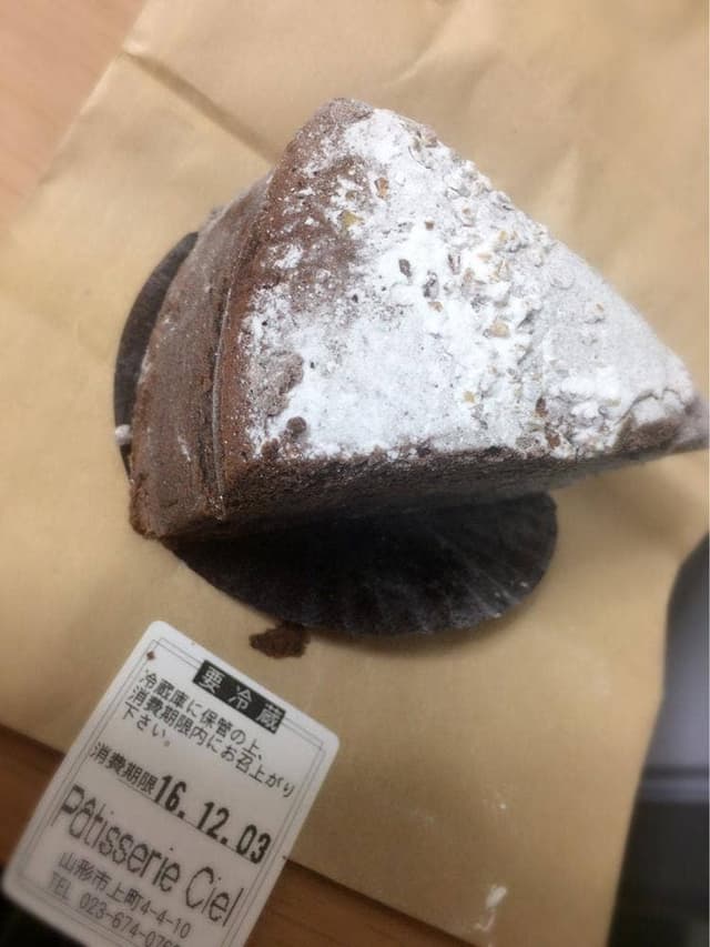 シエル - サブ画像1