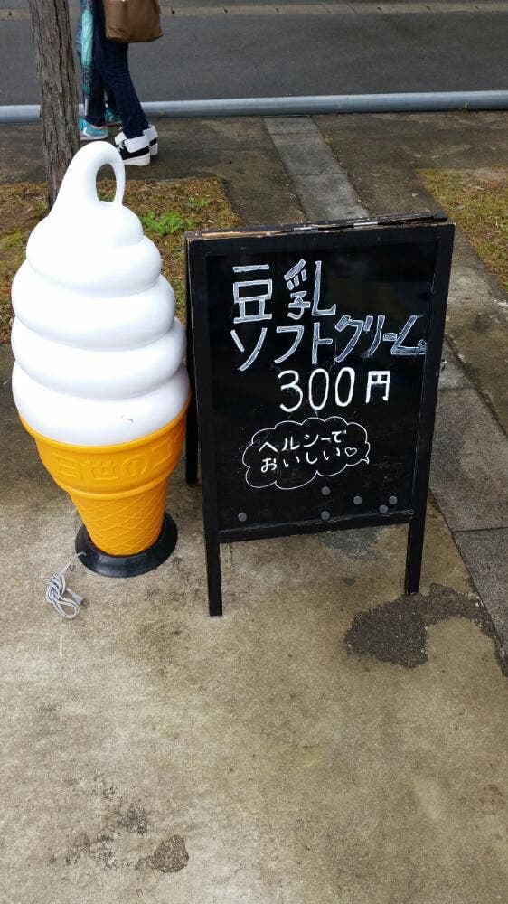 きっちょんどん - サブ画像2