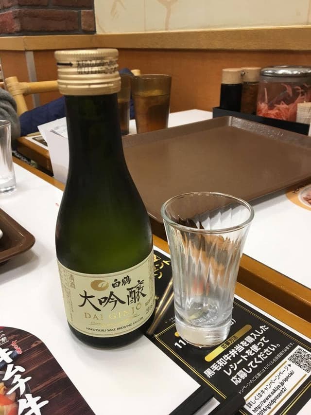 すき家 上六店 - サブ画像2