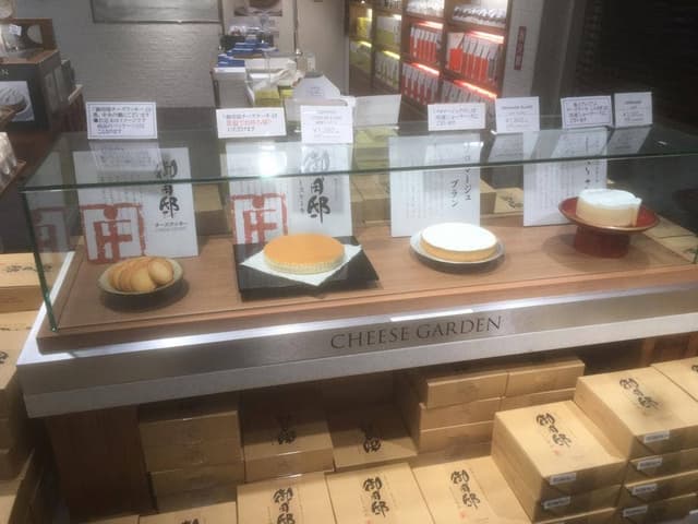 チーズガーデン 那須高原SA店 - サブ画像2