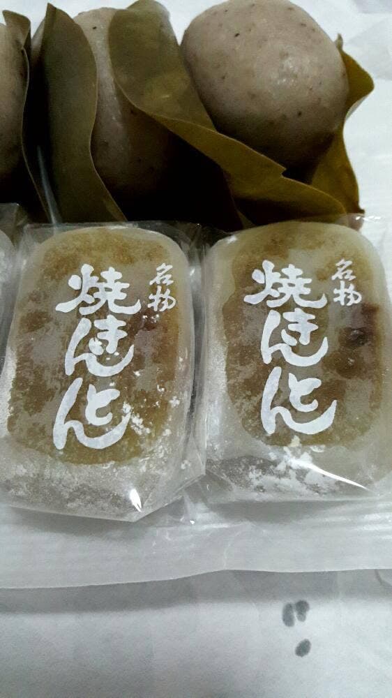 紀州屋 - サブ画像2