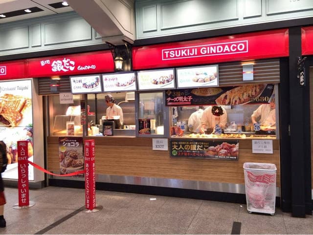 築地銀だこ ヨドバシAKIBA店 - サブ画像3