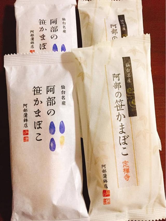 阿部蒲鉾店 三越店 - サブ画像1