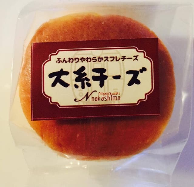 ナカシマ 能生本店 - サブ画像3