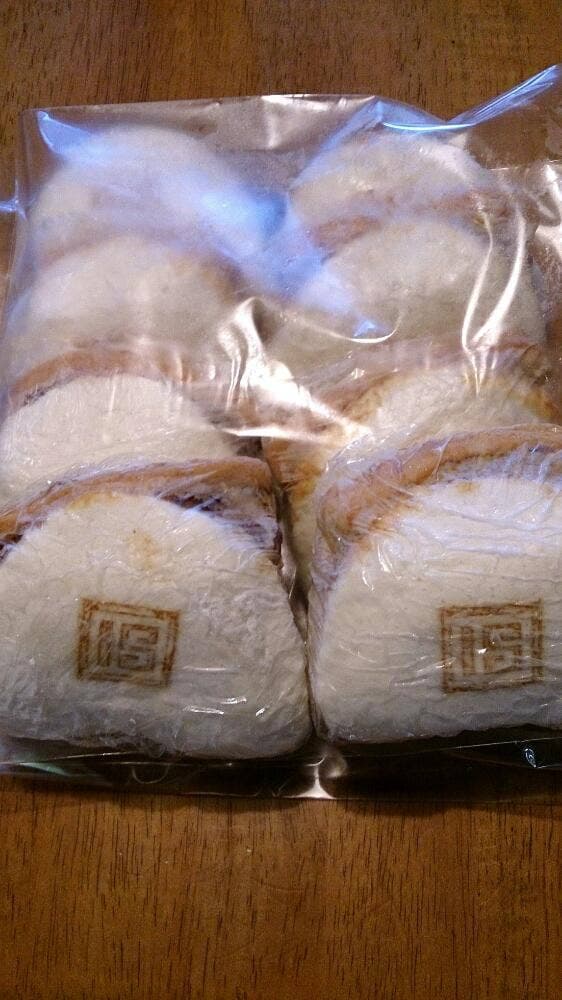 岩崎本舗 佐世保三ヶ町店 - サブ画像1