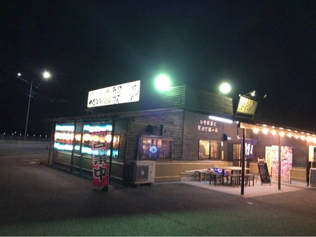 扇屋半田上浜店 - サブ画像2