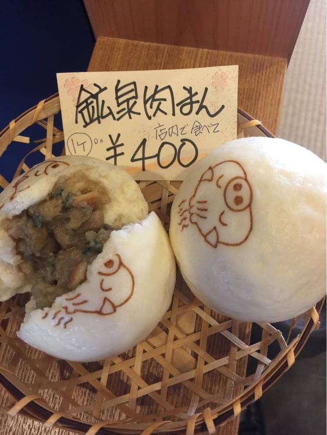 郷土食 ひのきや - サブ画像2