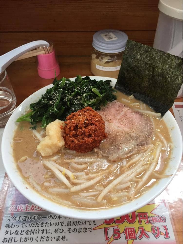 ラーメンいっこう