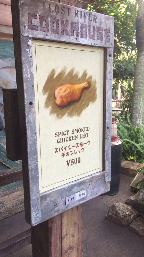 ロストバリークックハウス - サブ画像3