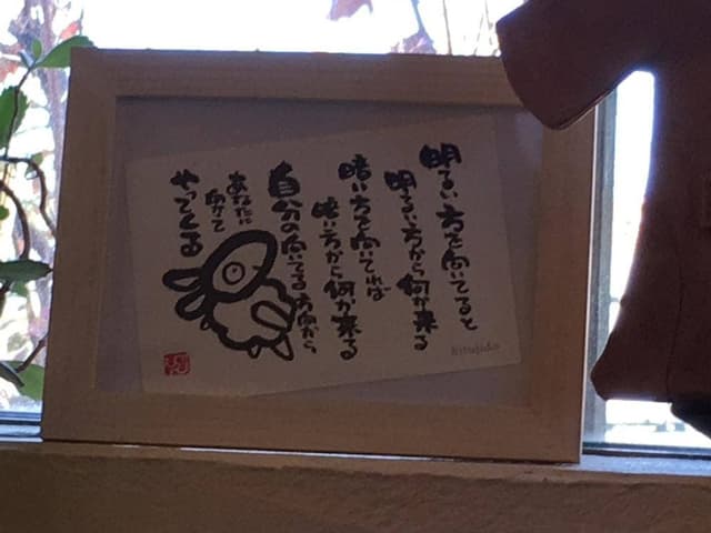 こくりこ都田店 - サブ画像1