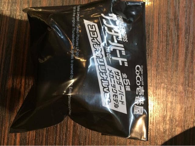 カレーハウスCoCo壱番屋 阪急茨木市駅前店 - サブ画像2