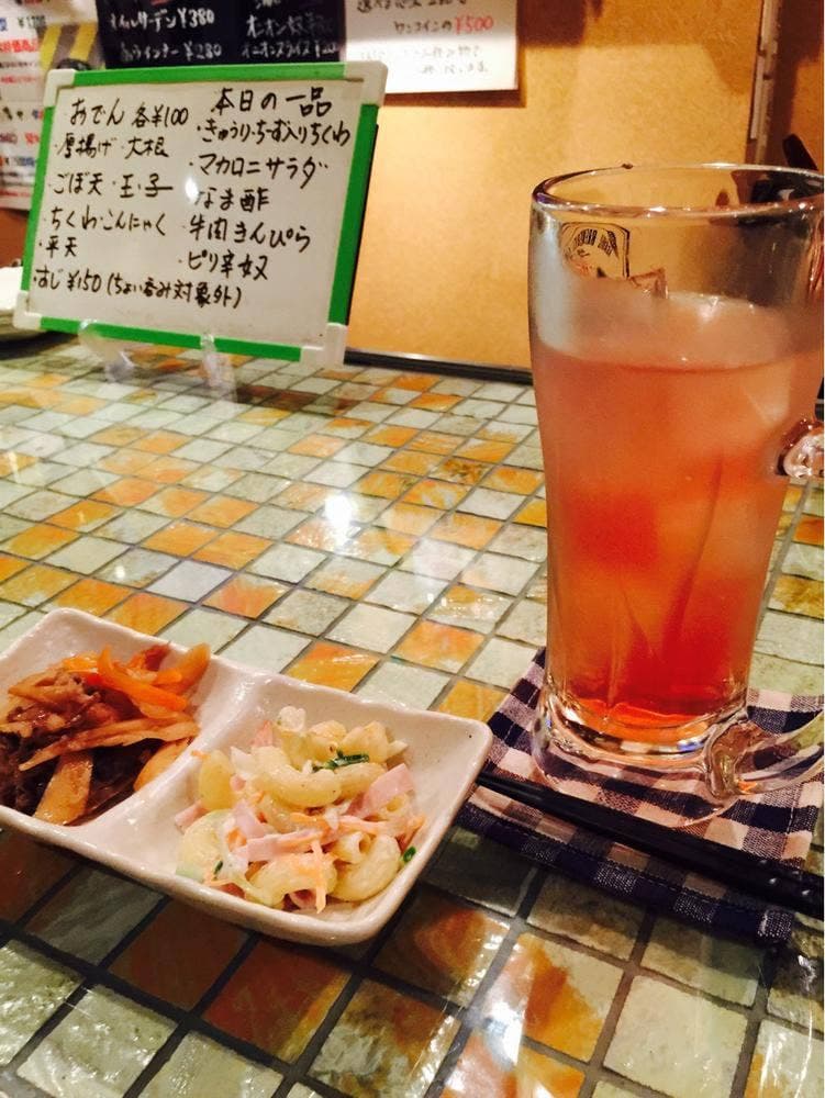 ザクロ