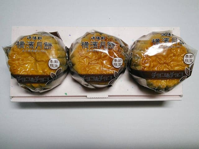 崎陽軒 阪急百貨店大井食品館店 - サブ画像2