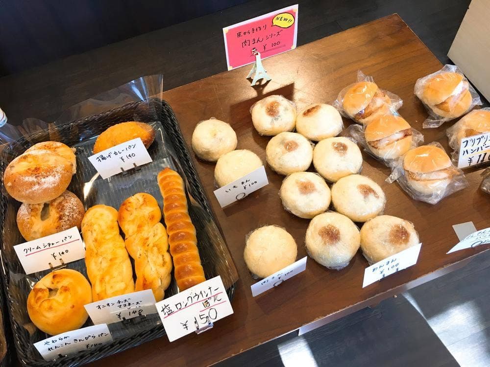 ガヤール 滑石店