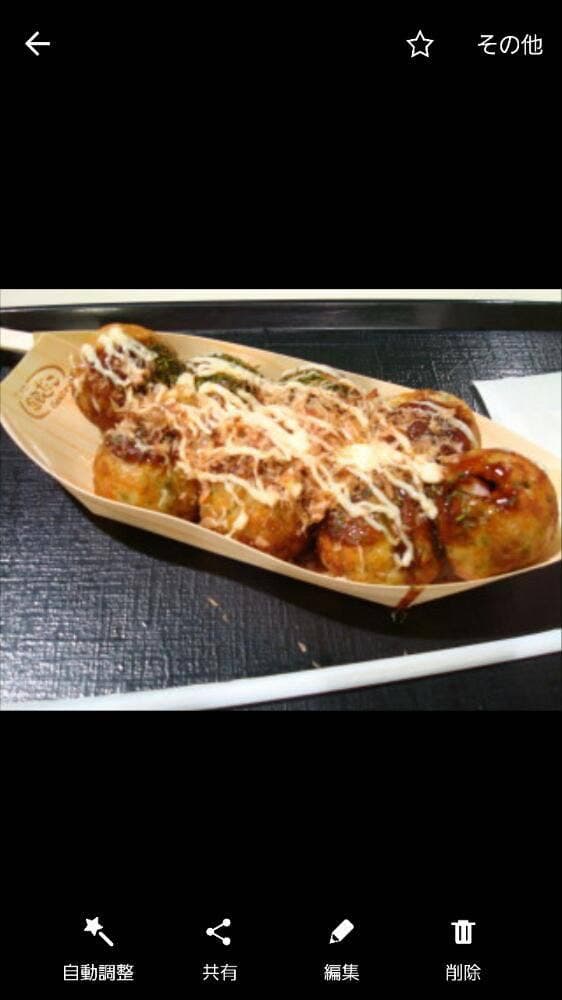 築地銀だこ イオンモール高岡店 - サブ画像1