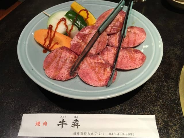 牛犇 - サブ画像1