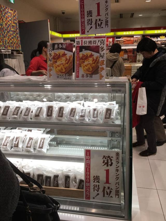 ギフトキヨスク名古屋桜通口 おうちDEスイーツ - サブ画像3