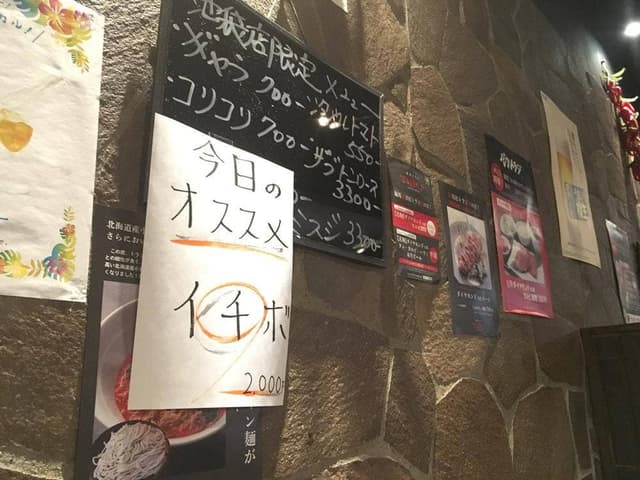 恵比寿炭火焼肉トラジ 池袋店 - サブ画像3
