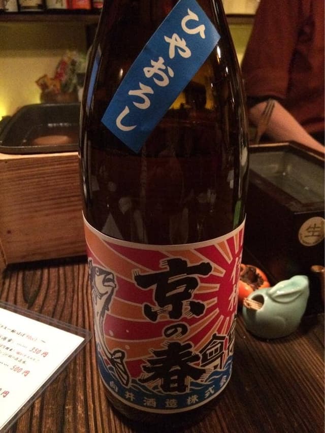 あわわ - サブ画像3