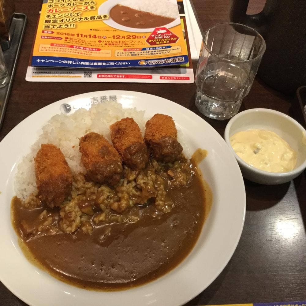 カレーハウスCoCo壱番屋 JR平塚駅北口店
