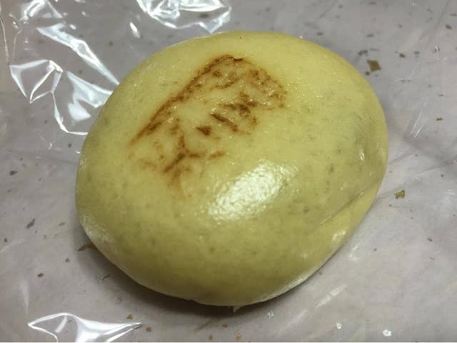羽田甘精堂 - サブ画像1