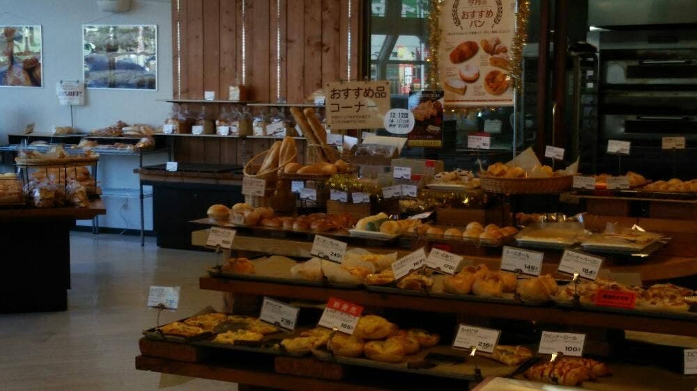 三星 登別若草店