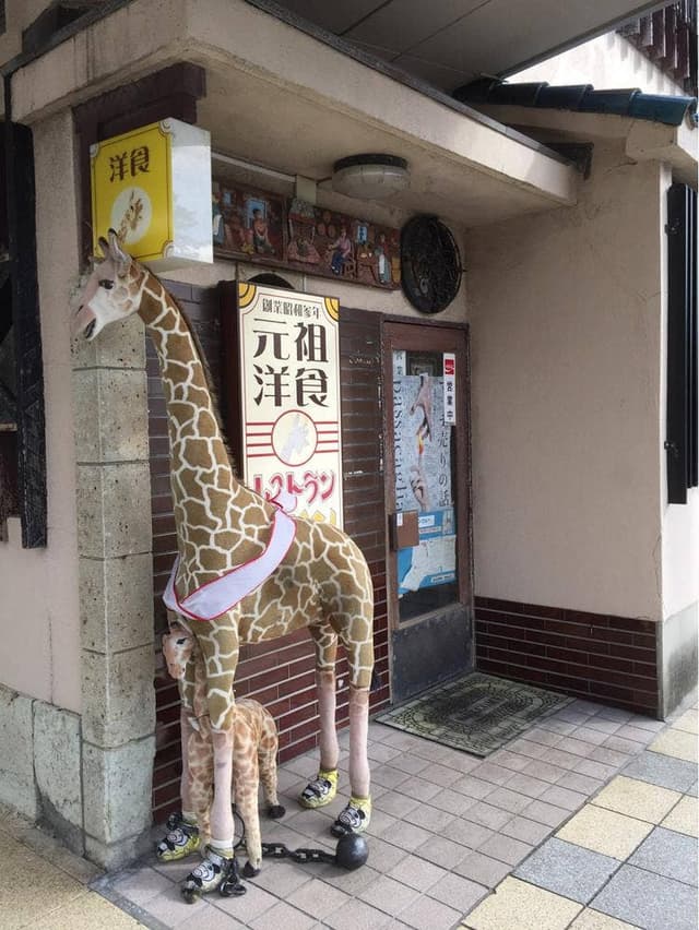 レストラン キリン - サブ画像1