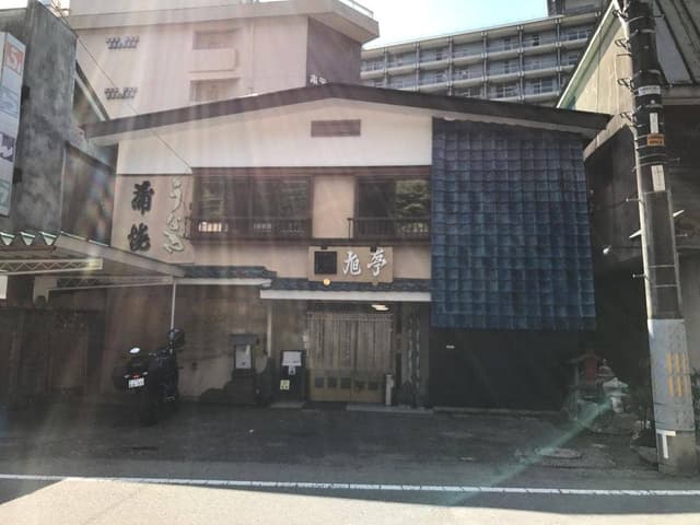 旭亭 - サブ画像1