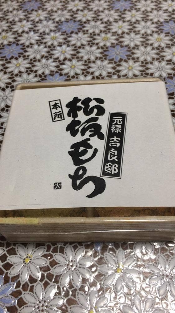 大川屋 本店 - サブ画像3