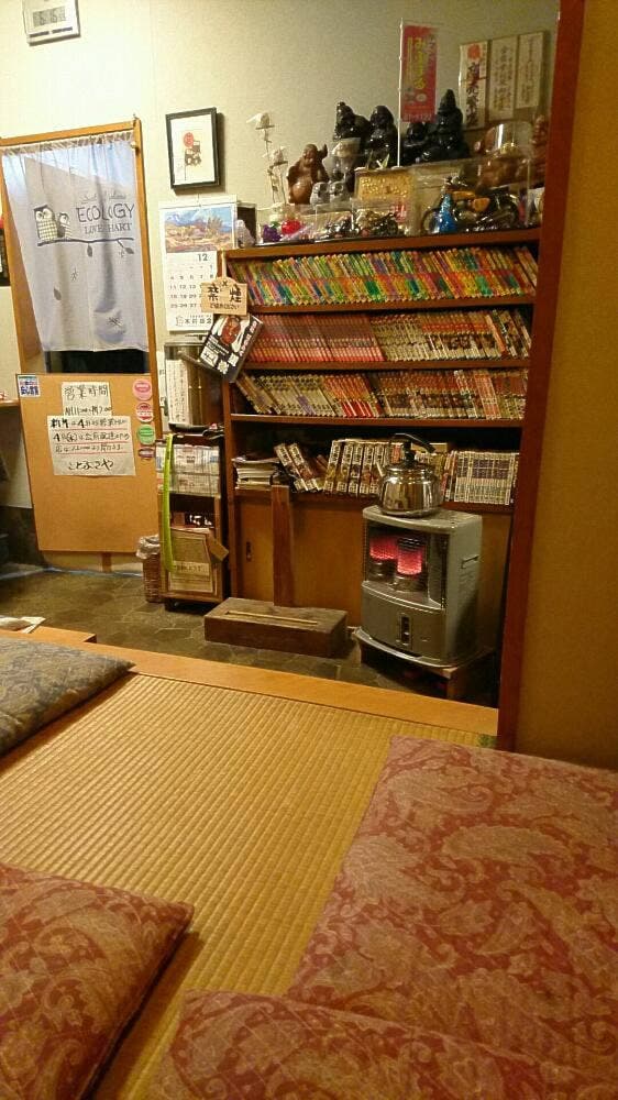 ことぶきや - サブ画像1