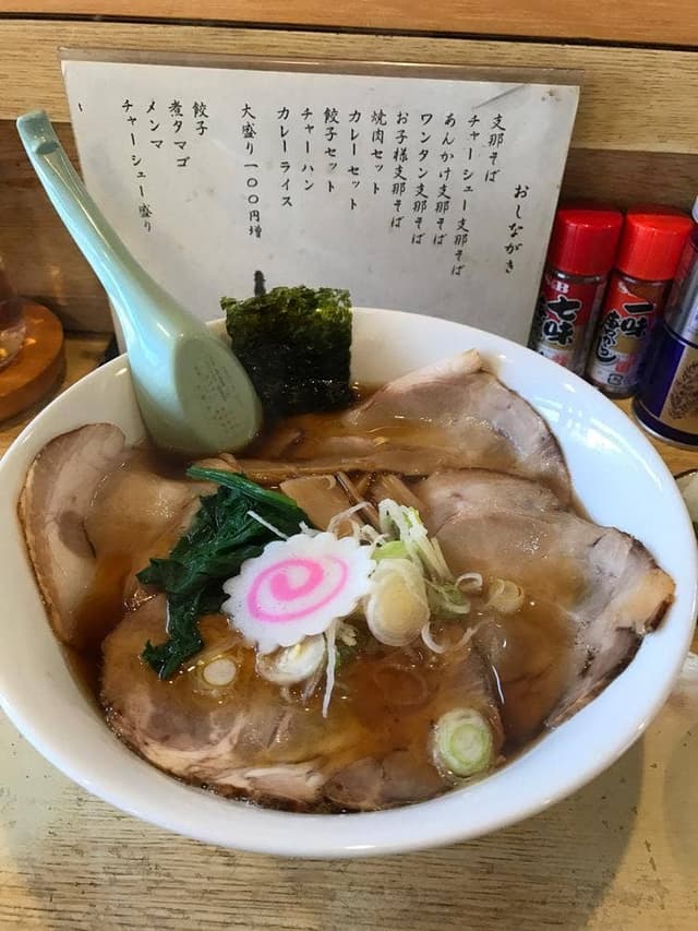 支那そば 番 - サブ画像3