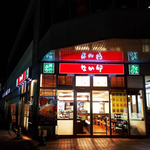 なか卯 北習志野駅前店 - サブ画像3