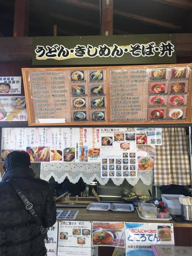 げんき横丁 - サブ画像3