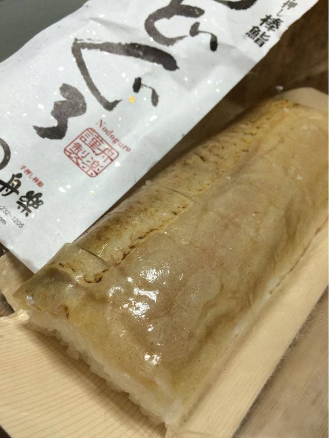 手押し棒鮨 舟楽 金沢駅百番街あんと店 - サブ画像3